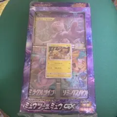 未開封 ミュウツー＆ミュウGX ジャンボカードパック ポケモン カード m34 スペシャルジャンボカードパック『ミュウツーGXver(名探偵ピカチュウ