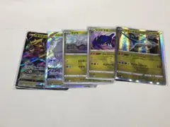 ポケモンカード ドラゴンタイプ まとめ売り