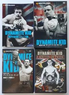 爆弾小僧 ダイナマイト・キッド〈4枚組〉 DVD4枚組 爆弾小僧 ダイナマイトキッド ドキュメンタリー映画 新日本