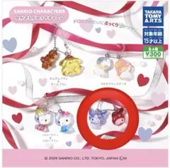 サンリオキャラクターズなかよしドロップチャーム