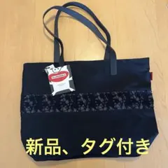 ブタさんレース　黒　トートバック　新品、未使用、タグ付き