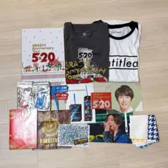 嵐　ARASHI 5×20 untitled Japonism グッズセット