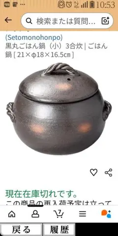 Item thumbnail for item 01177114-d9c9-4477-a35f-aac01bd5578d