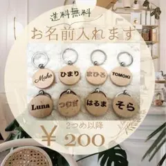 ２児のmama⋈様専用ページ