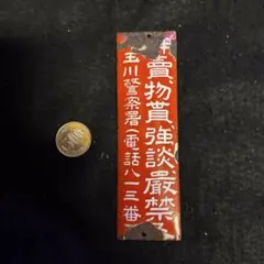 Item thumbnail for item a1ae644e-44ed-4083-a0e2-292809542d33