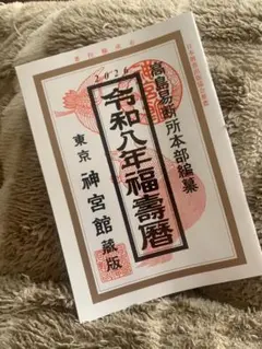 Item thumbnail for item 091c3260-2d31-4487-a6af-f6fa4a33e000