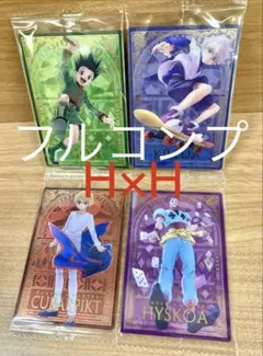【全27種・フルコンプリート＋3枚】イタジャガ★HUNTER×HUNTER 4
