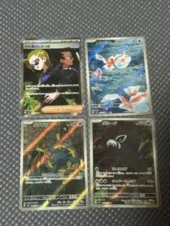 ポケモンカード AR・SRまとめ売りのサムネイル