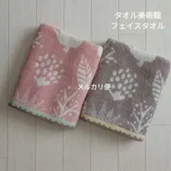 nao様 リクエスト 2点 まとめ商品