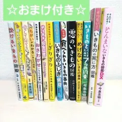 健康・ストレッチ・ダイエット関連書籍 20冊セット - メルカリ