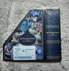 ドラゴンクエスト ファイルボックス ドラクエ