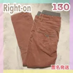 130 Right-on ボトムス ズボン MPS 子供 キッズ コーディロイ