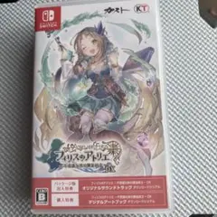 なな✩様 リクエスト 2点 まとめ商品