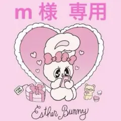 80サイズおまとめ☆m様 専用ページです✨️