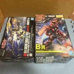 U.G.様 リクエスト 2点 まとめ商品