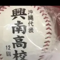 Item thumbnail for item fad3f6ee-5957-45db-a23f-50af2f759573