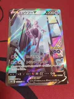 2026年最新】ミュウツーv saの人気アイテム - メルカリ