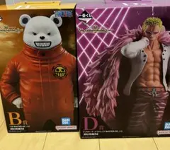 一番くじ　ワンピース フィギュア B賞 D賞 セット
