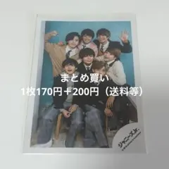 なにわ男子 公式写真