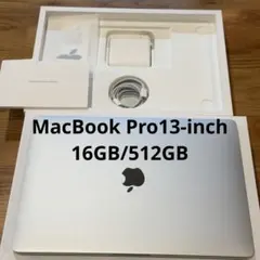 【箱付き】MacBook Pro13-inch 2020年モデル　512GB