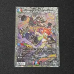 2026年最新】切札勝太&カツキング-熱血の物語-の人気アイテム - メルカリ