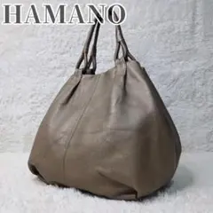 【美品】HAMANO 濱野 アンサンブルトート 本革 ブロンズ 皇室御用達 大のサムネイル