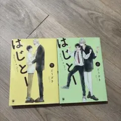 Item thumbnail for item 6b6238ff-6354-49b5-a6bd-582ae2e328b4