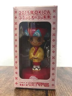 沖縄 OKICA オキカ 花笠マハエフィギュア 限定 レア】花笠マハエ 2015年OKICA グランドオープン記念フィギュア付