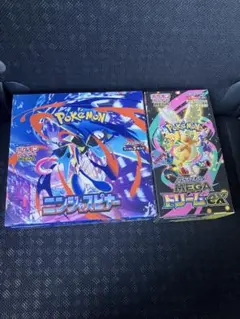 ポケモンカード　新品・未開封　シュリンク無し　ペリペリ付き　まとめ売り