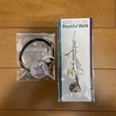 【嵐】Beautiful World ストラップ ヘアゴムセット