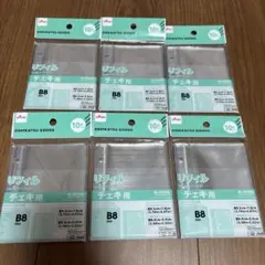 ダイソー リフィル チェキ用 B8 シール帳