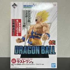 【未開封】一番くじ　DRAGON BALL　40th　ラストワン賞　孫悟空のサムネイル