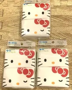 新品未使用　ハローキティ 水に流せる　ポケットティッシュ 4パック　3点セット