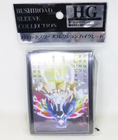2026年最新】ひっくり返したれや スリーブの人気アイテム - メルカリ