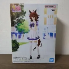 ウマ娘プリティーダービー　アグネスタキオン　フィギュア