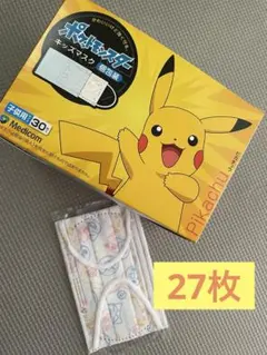 Medicom ポケットモンスター キッズマスクのサムネイル