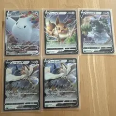 ポケモンカード Vカードセット
