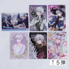 アイドリッシュセブン アイナナ メタルカード ウエハースカード 種村有菜 壮五