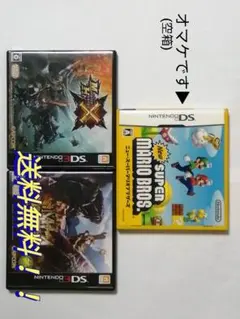 スーパーマリオブラザーズ モンスターハンター4 モンスターハンタークロス セット