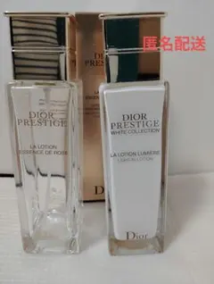 DIOR プレステージ 空き瓶 3本セット／ディオール 化粧水 ボトル
