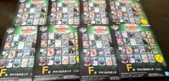 キン肉マン 一番くじ 完璧超人始祖編 F賞 アクリルスタンド8点 未開封