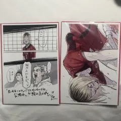 ハイキュー ゴミ捨て場の決戦 入場特典2点セット