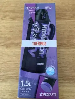 【新品】THERMOS 真空断熱スポーツボトル1.5L 水筒