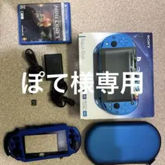 PS Vita 本体 アクア・ブルー マインクラフト メモカ/充電器/ケース完備