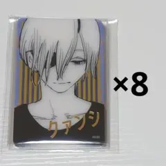 Item thumbnail for item b2f66e39-0007-454e-8dae-5756a9a5e0c7