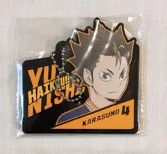 ハイキュー!! 一番くじ 最強の挑戦者 H賞 西谷夕