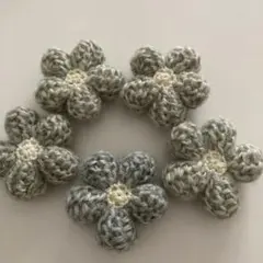 かぎ針編 ぷっくり花モチーフ 5個 グレー系