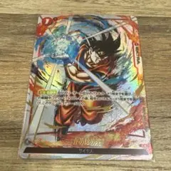 【PSA10】墨絵 かめはめ波 ファイナル ミーティア デスボール 4連番 2025年最新】かめはめ波 墨絵の人気アイテム - メルカリ