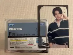 ENHYPEN セガラッキーくじ F賞　ヒスン