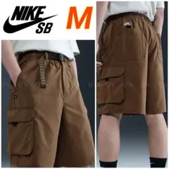 ナイキSB カーゴ バギー ショートパンツ ハーフパンツ ブラウン 新品 M
